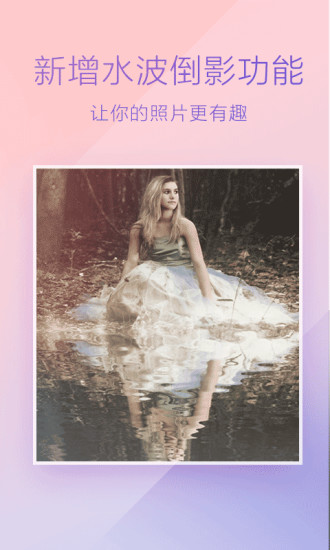 百度魔图软件 v5.1.7.7 安卓最新版2