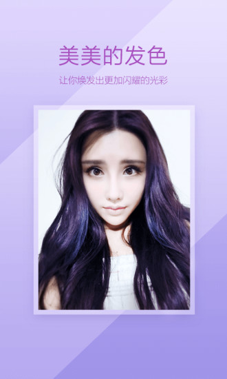 百度魔图软件 v5.1.7.7 安卓最新版3