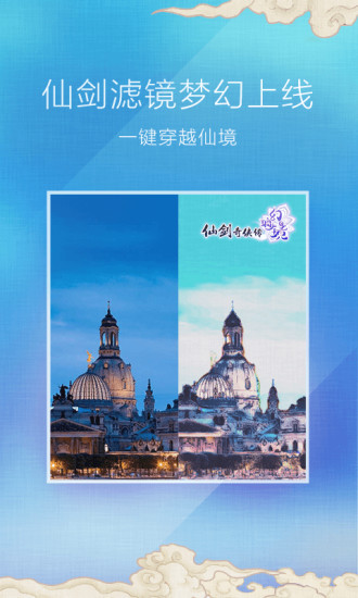 百度魔图软件 v5.1.7.7 安卓最新版4