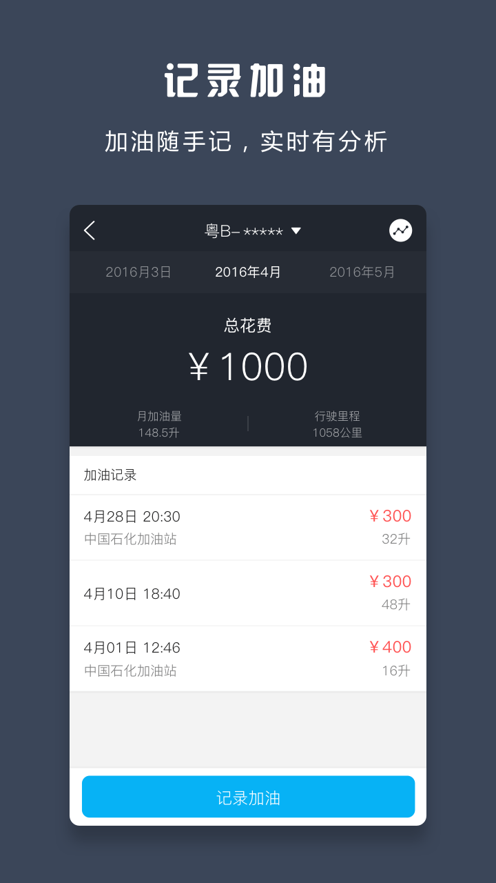 小白用车 v3.20.5 安卓版0