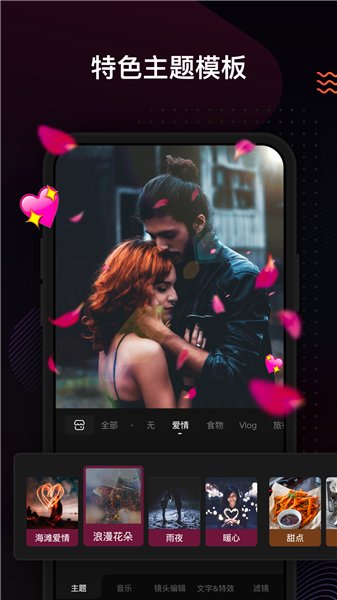 小影苹果版 v9.3.6 iPhone版0