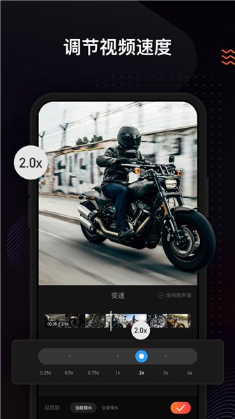 小影苹果版 v9.3.6 iPhone版2