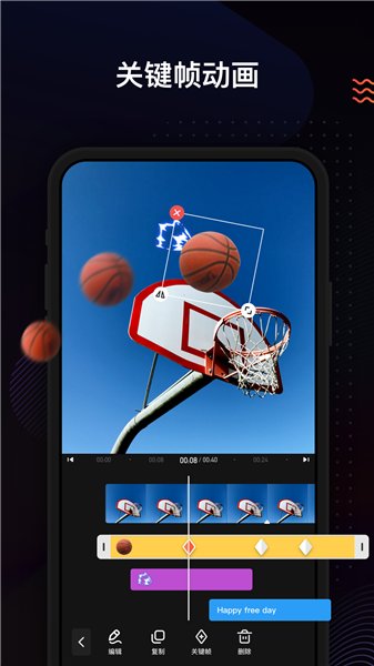 小影苹果版 v9.3.6 iPhone版1