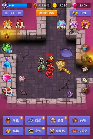 小小地下城在线版 v1.0.0 安卓版2