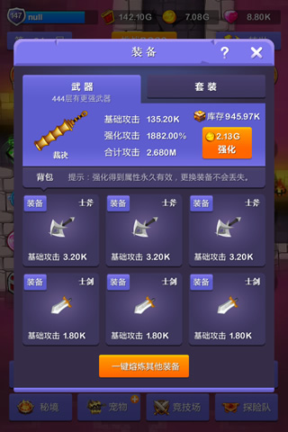 小小地下城在线版 v1.0.0 安卓版3