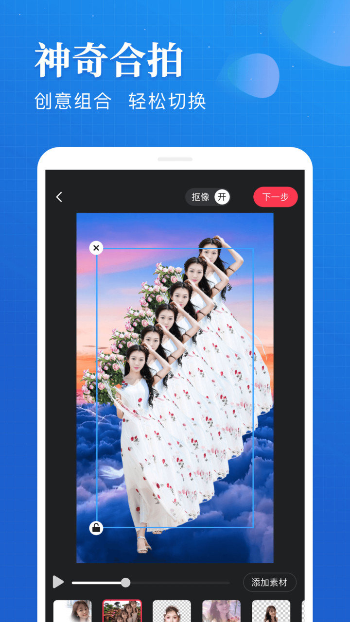 逗拍ios版 v11.9.4 iPhone免费版1