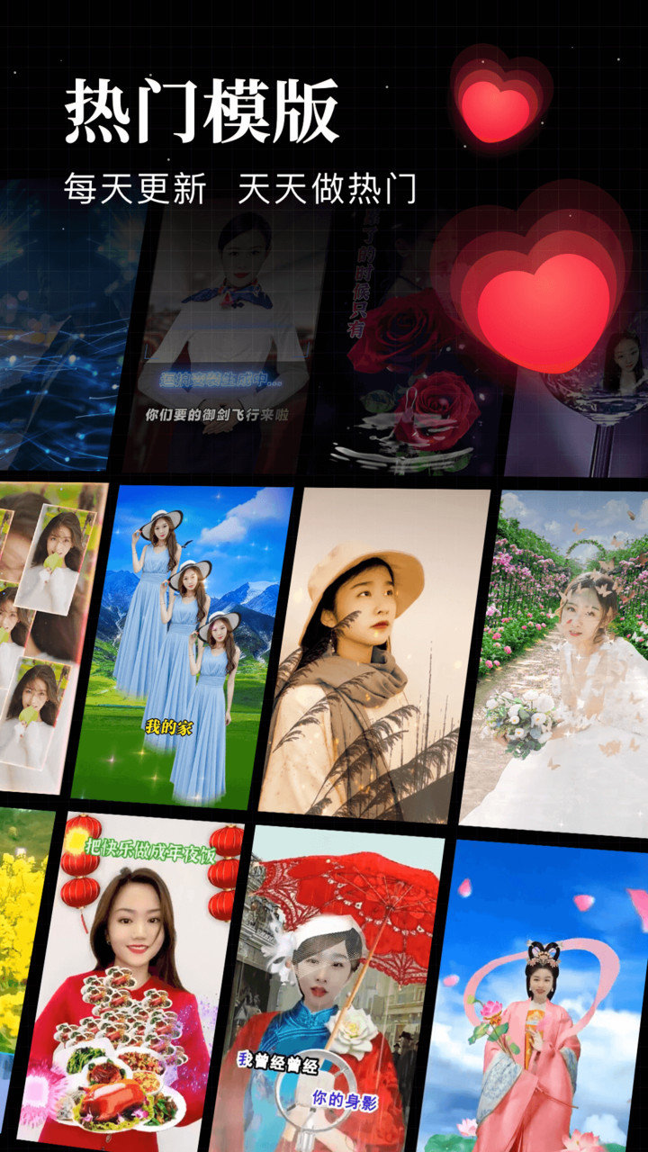 逗拍苹果官方正版