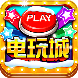 捕鱼欢乐颂手游