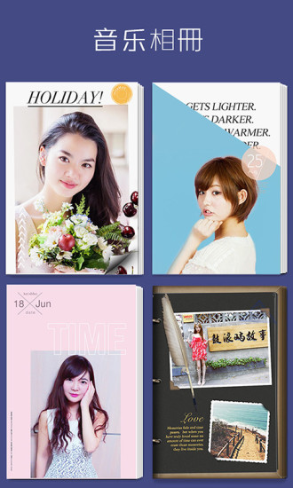 拼立得手机版 v4.9.1 安卓最新版1