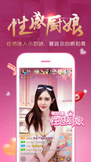 么么直播app