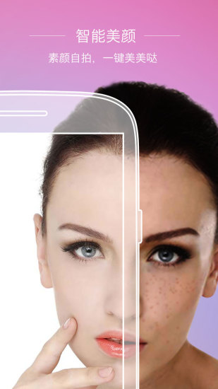 全能相机免费版