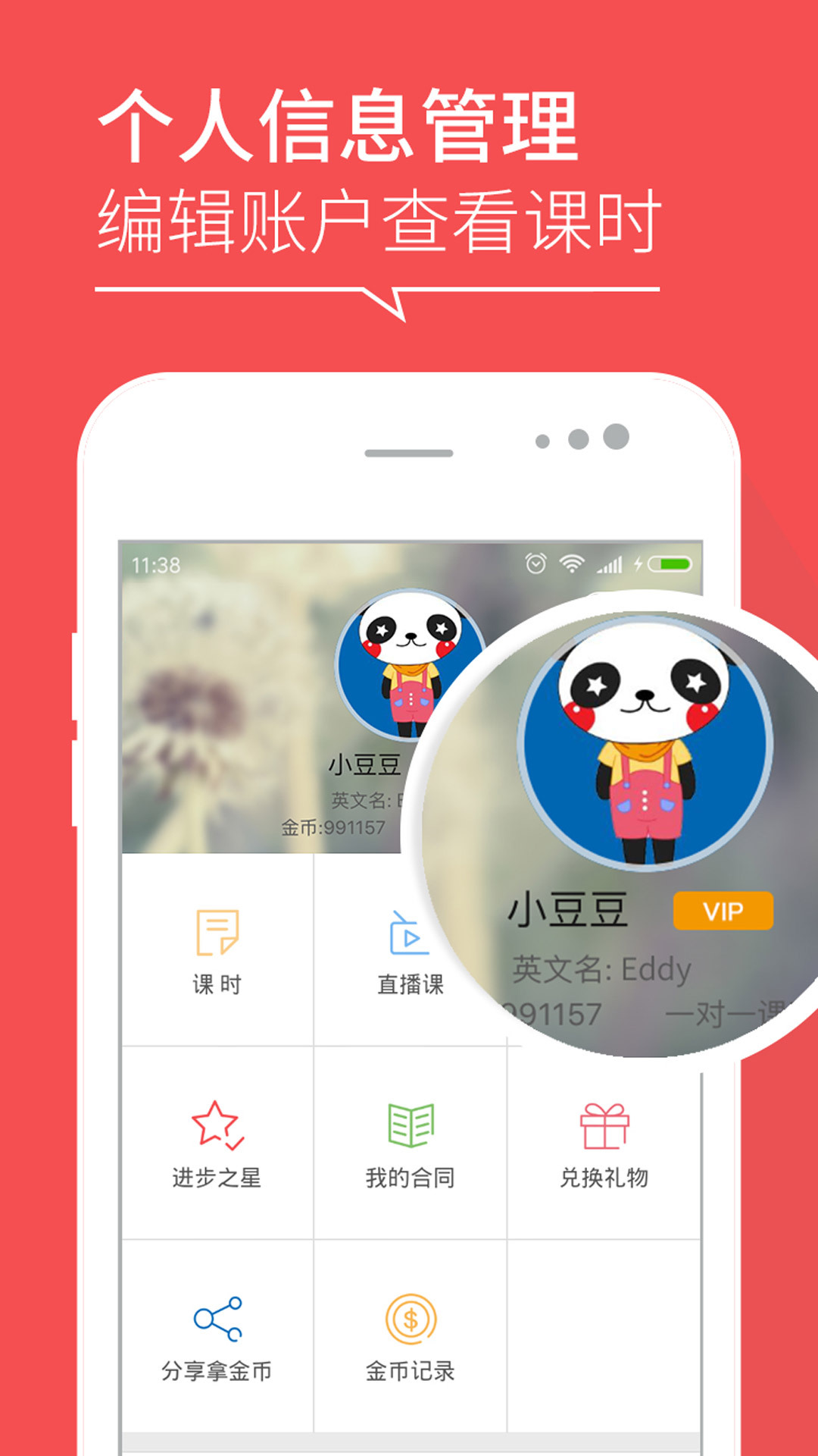 哒哒英语手机版 v2.19.18 安卓版1