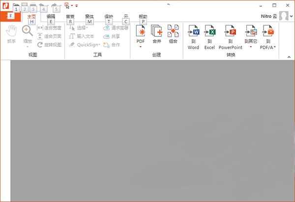 Nitro PDF Pro 9修改版