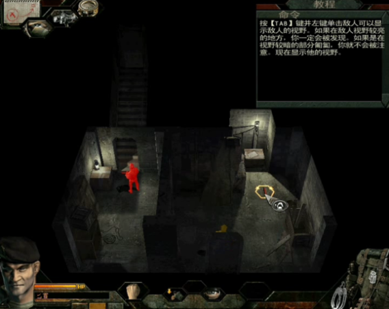 盟军敢死队3修改器