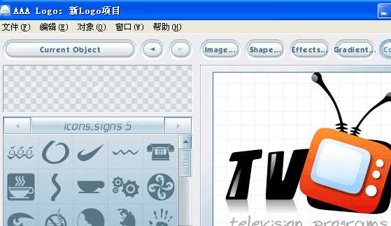 AAA LOGO2017最新版