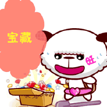 旺狗动态QQ表情包