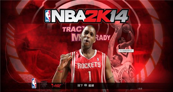 2k14梦幻星辰修改器