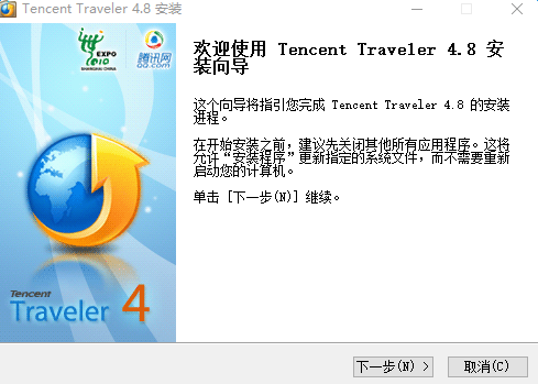 image.png 腾讯TT浏览器