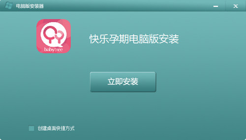 14107531284122831_600_566.jpg 快乐孕期