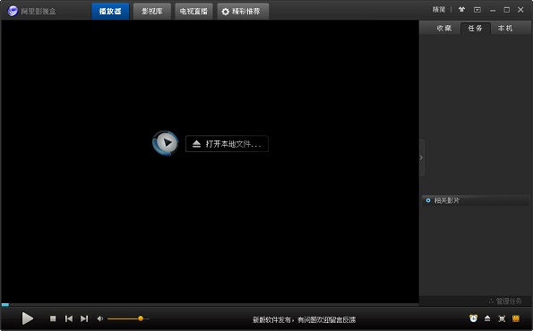 201332711731764860.jpg 阿里影视盒播放器