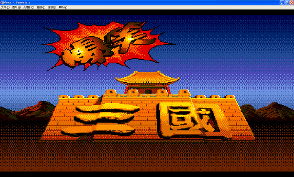 爆笑三国电脑版