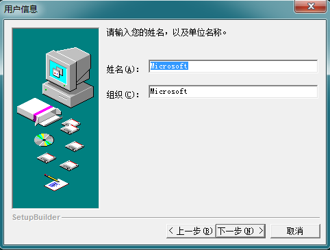 多功能密码修改(密码修改器) v4.6 免注册码版 0
