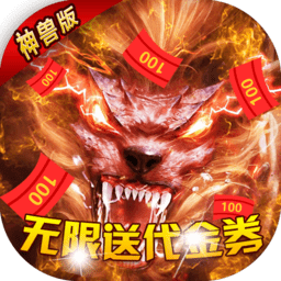 热血千刀斩变态版