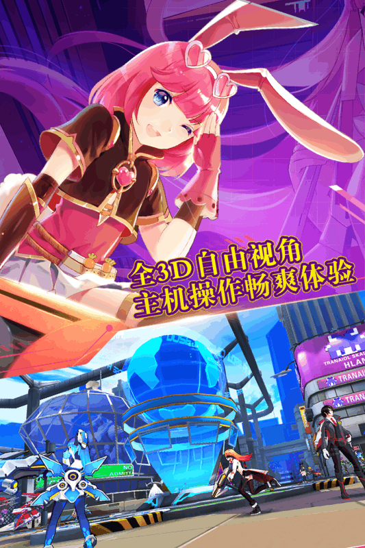 元气战姬学院小米手游 v2.0.3.0000 安卓版2