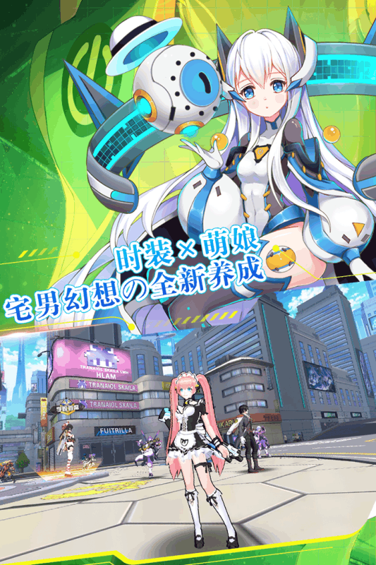 元气战姬学院小米手游 v2.0.3.0000 安卓版0