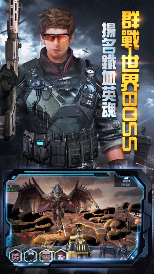 抢滩登陆3d手游小米版 v1.1.9.140 安卓版3