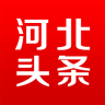 河北头条手机客户端