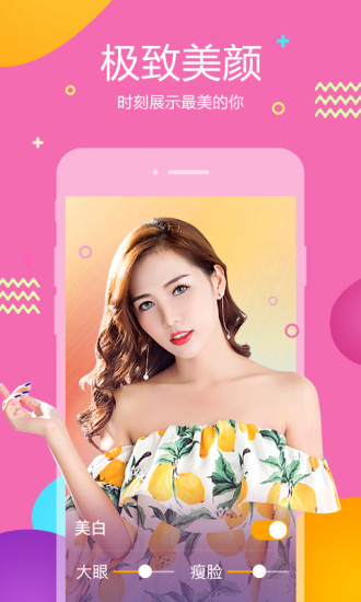 虎牙直播助手手机版 v4.26.21 安卓最新版0