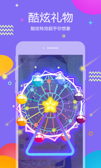 虎牙直播助手手机版 v4.26.21 安卓最新版2