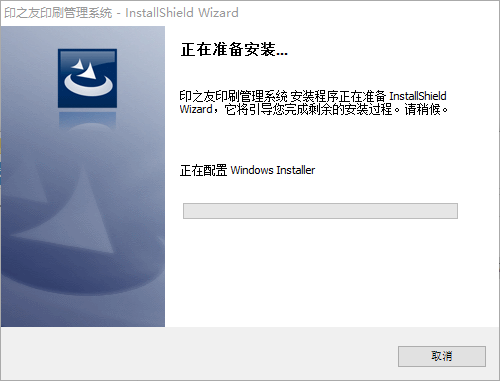印刷管理软件 免费版1