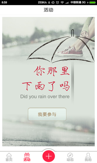 图朵客户端 v4.7.0 官方安卓版0