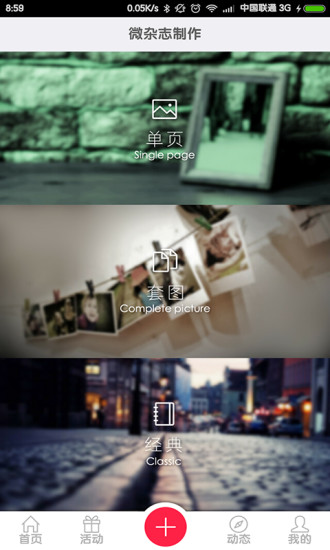 图朵客户端 v4.7.0 官方安卓版1