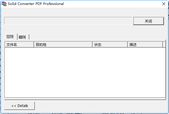 580pdf转换成word软件 0
