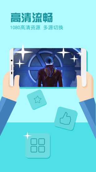 电视家直播app v2.11.1 安卓版0