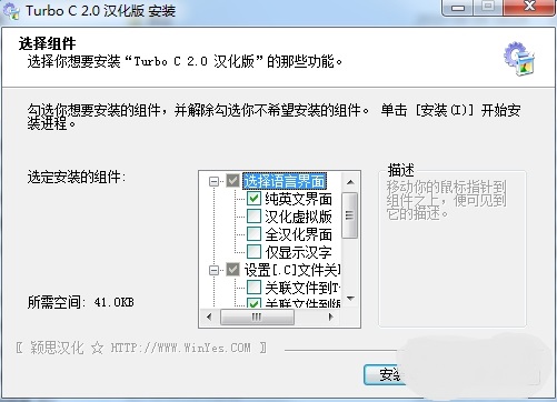 turbo c win7正版 0