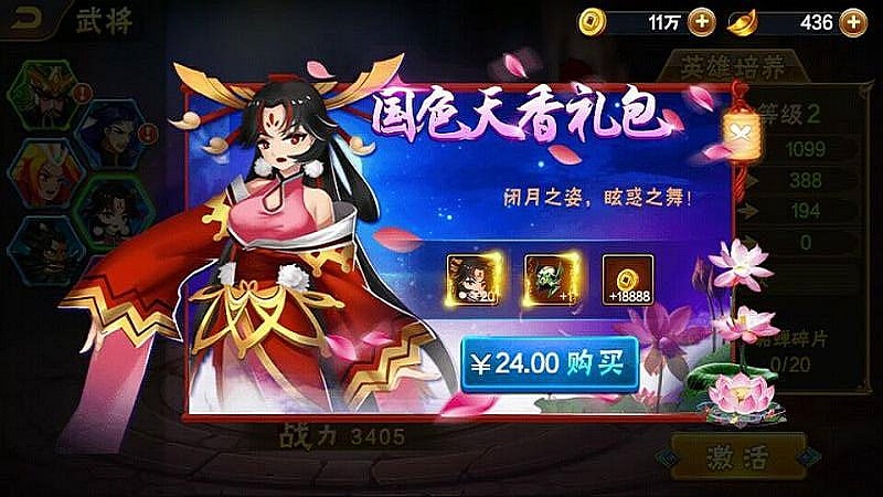 大战英雄内购修改版 v1.0 安卓版1