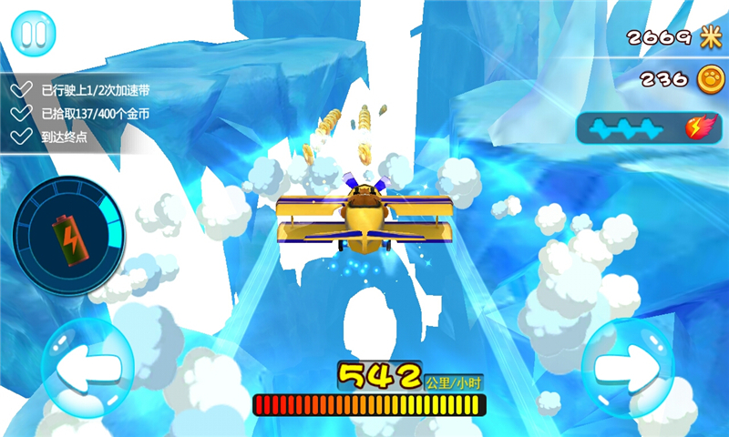 熊出没奇幻空间极速手机版 v1.0.1 安卓版1