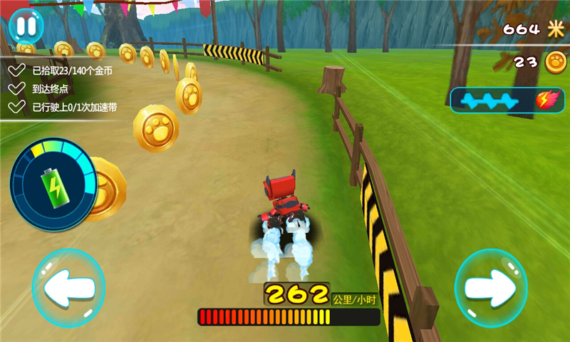 熊出没奇幻空间极速手机版 v1.0.1 安卓版0