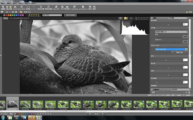 Nikon Capture NX2(尼康图片处理软件) v2.4.9 免费版 0