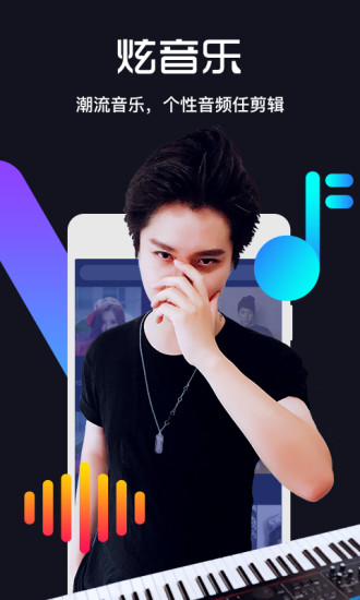 有料短视频手机版 v6.0.3 安卓版1