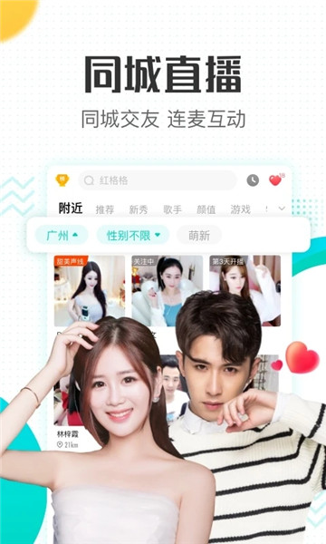 酷狗直播老版本