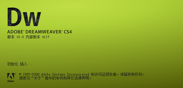 adobe dreamweaver cs4
