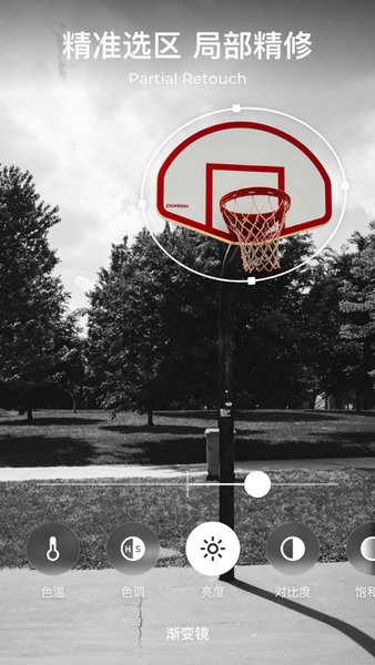 mix滤镜大师中文版 v4.9.48 安卓版1