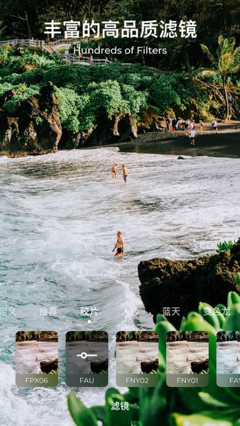 mix滤镜大师中文版 v4.9.48 安卓版2