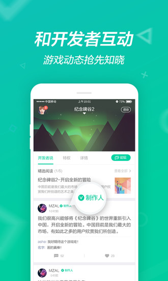 极光游戏平台手机版 v1.3.1.180 安卓版0