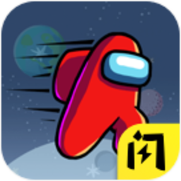 太空人大逃亡小游戏